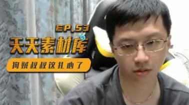 陈二狗直播爆料视频,独家爆料视频内容大起底  第3张