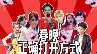 明星艺人助理爆料视频,明星艺人幕后真相大揭秘  第3张