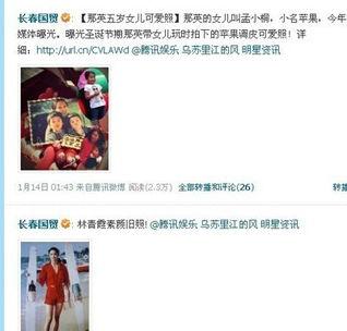 娱乐圈爆料渠道在哪,揭秘幕后真相的神秘通道  第3张