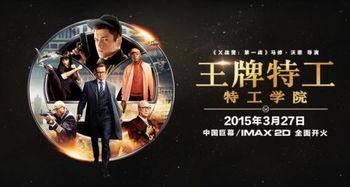 特工学院在线观看,在线揭秘特工训练全纪实  第3张