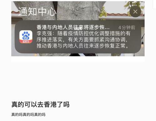 港澳最新爆料新闻报道内容  第1张