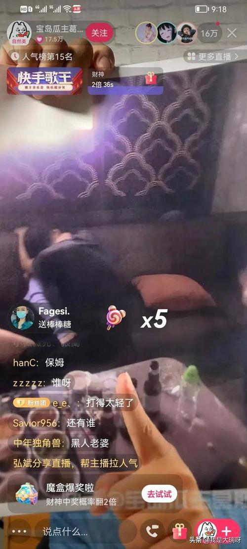 独家爆料汪小菲视频全集,汪小菲视频全集幕后真相大起底  第2张