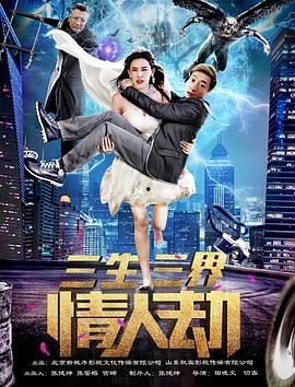 最新电影在线观看免费,在线观影新体验  第3张