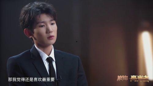 王源最新消息爆料视频,揭秘爆料视频背后的精彩瞬间  第1张