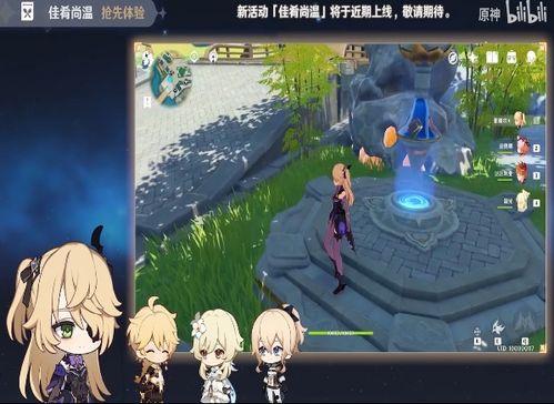 原神官方最新爆料,神秘角色登场，探索未知领域！  第2张