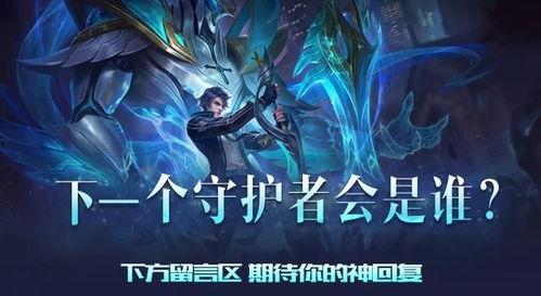 四圣降临皮肤爆料视频在线观看,视觉盛宴，探寻神秘英雄风采  第1张