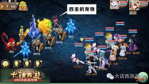 四圣降临皮肤爆料视频在线观看,视觉盛宴，探寻神秘英雄风采  第3张