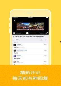 苹果爆料搞笑视频,笑翻你的科技圈  第1张