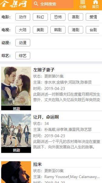 打假师姐爆料视频大全,一场正义与伪劣的较量  第3张