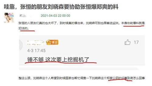 卖新闻爆料能赚多少,揭秘卖新闻能赚多少的秘密  第2张