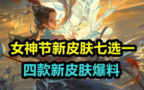 七神照片爆料视频,揭秘神秘力量背后的神秘面纱  第1张