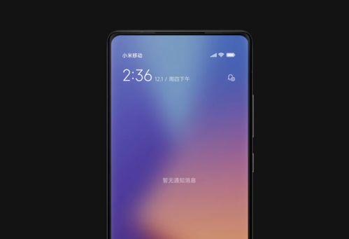miui 15最新爆料,MIUI 15全新爆料揭秘，颠覆性升级即将到来！”  第2张