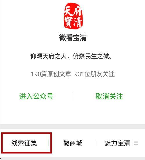 华人眼新闻爆料,揭秘事件背后惊人真相  第2张