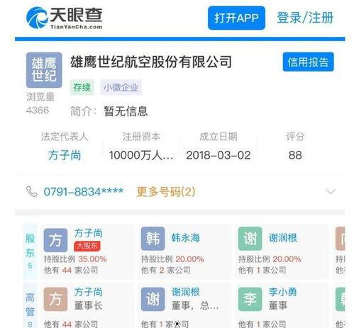 兰溪网友爆料视频,揭秘当地热点事件 第1张 兰溪网友爆料视频,揭秘当地热点事件 第1张
