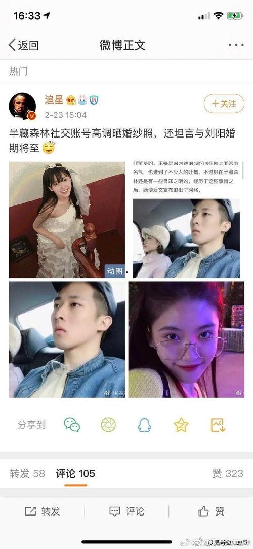 公众号吃瓜婆娱乐圈,吃瓜婆带你揭秘幕后真相