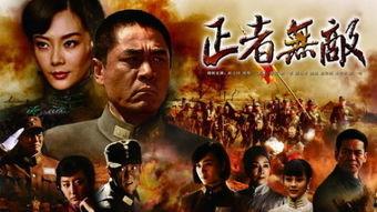 在线观看正者无敌,一部展现正义与勇气的传奇故事  第2张