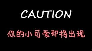 娱乐吃瓜酱7小时,娱乐圈幕后风云大起底  第2张