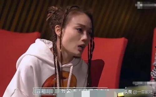 在娱乐圈一线吃瓜,揭秘明星幕后故事  第3张