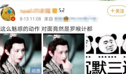 琉璃幕后爆料视频完整版  第2张