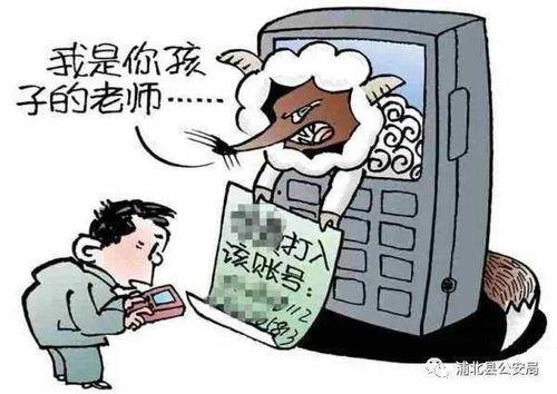 浦北诈骗最新爆料视频,视频曝光惊人内幕  第1张