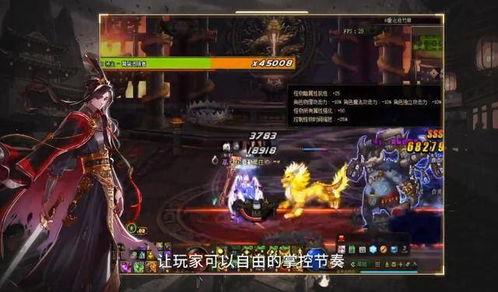 地下城三觉爆料视频大全,揭秘全新职业觉醒奥秘  第3张