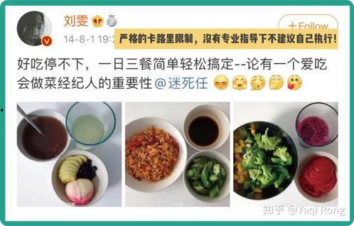 娱乐圈每日吃瓜食谱,揭秘明星们的“吃瓜”生活  第2张