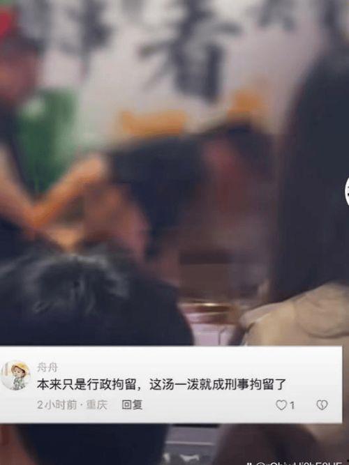 重庆爆料者违法事件最新,真相与争议交织的舆论漩涡  第3张