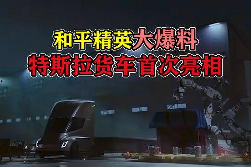 重大爆料吃鸡事件视频下载,视频下载背后的惊人真相  第1张