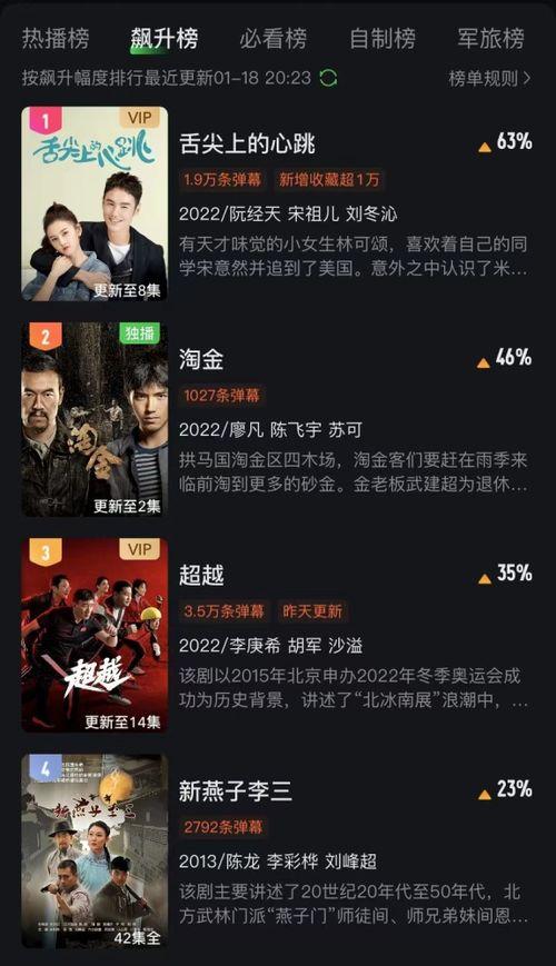 老秦八卦爆料视频播放下载,独家爆料视频播放下载攻略  第3张