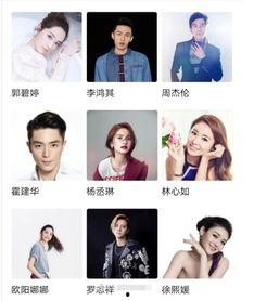 明星爆料名单最新  第3张